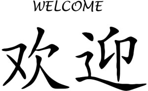 Chinese Welcome
